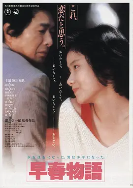 边关月,电影,2024